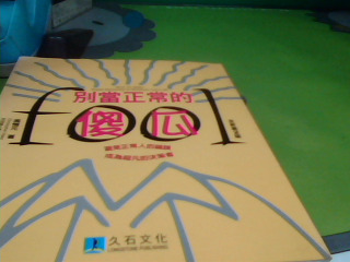 書