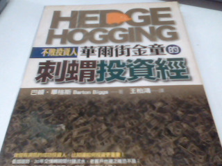 書