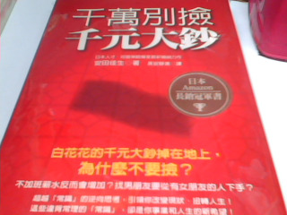 書