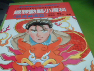 書