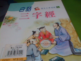 書