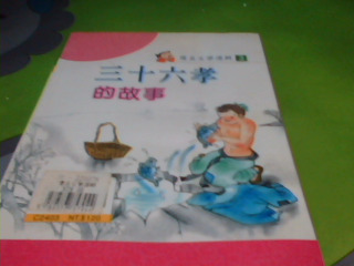 書