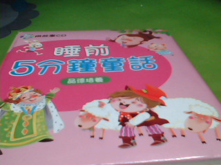 書