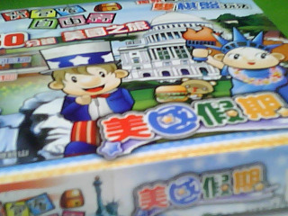 桌遊
