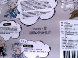 全新摺疊桌