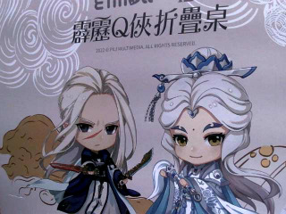 商品照片