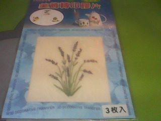 轉印貼紙
