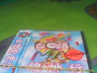 CD