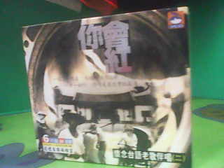CD