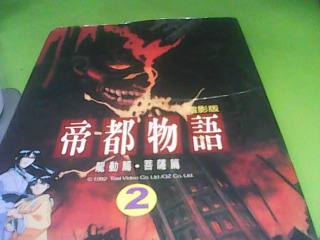DVD