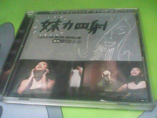 CD