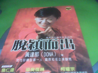 書