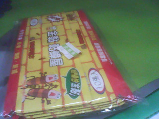 蟑螂屋