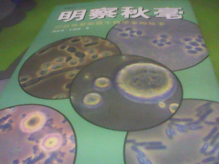 書