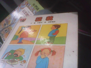 童書