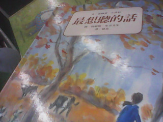 童書