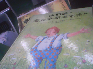 童書