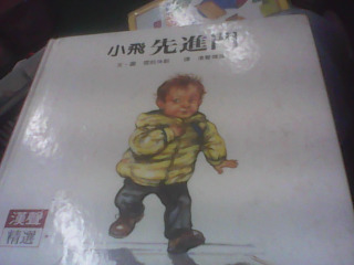 童書