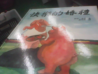 童書