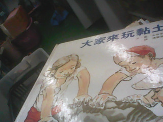 童書