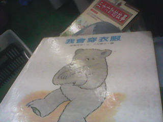 童書