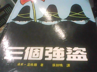 童書
