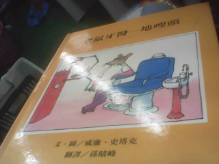 童書