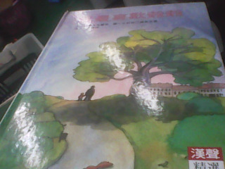 童書