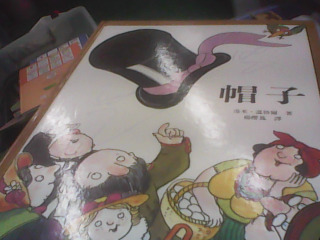 童書