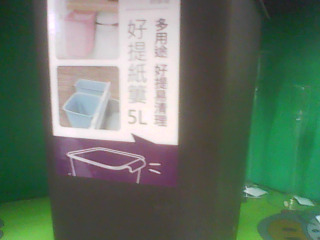 垃圾桶