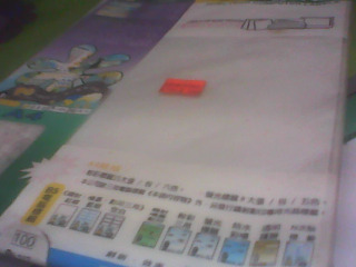 電腦標籤紙