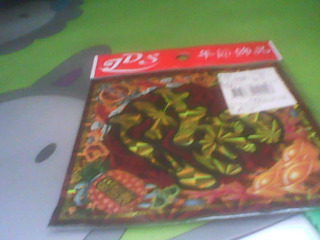 過年飾品