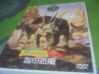DVD