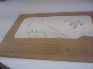 著色卡