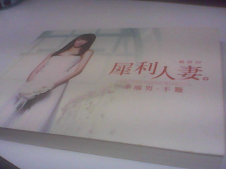 筆記本