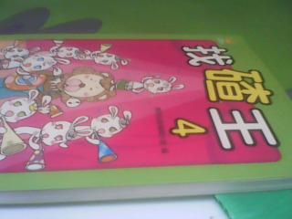 書