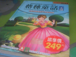 書