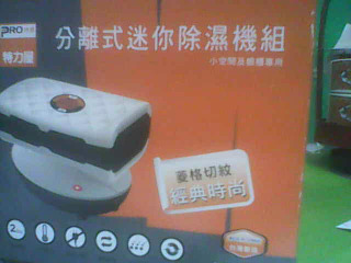 商品照片
