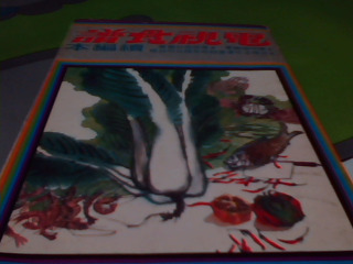 書