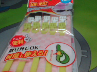 集線器