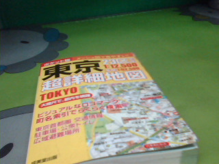 書