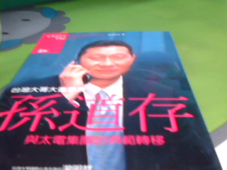 書