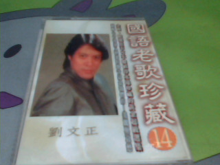 音樂卡帶