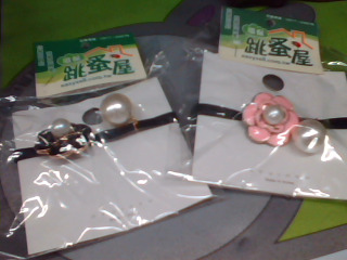 頸鍊