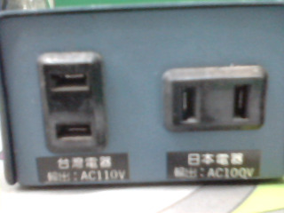 商品照片