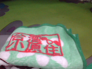 小方巾