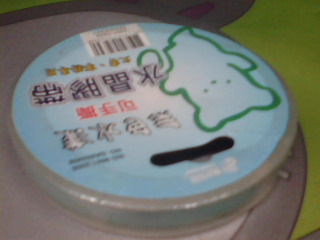 膠帶