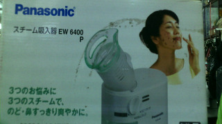 蒸氣機//