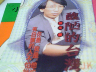書