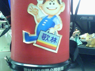 保溫壺